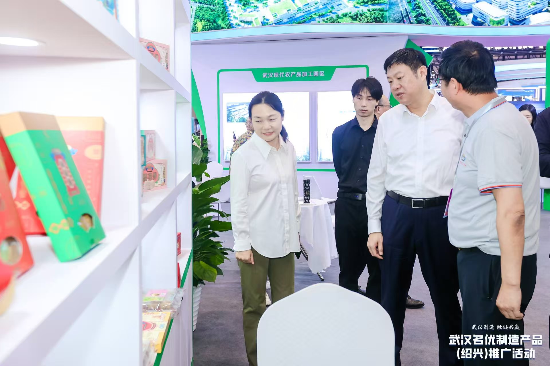 越水扬帆 融链共赢 武汉-绍兴产业链供需对接会成功举办